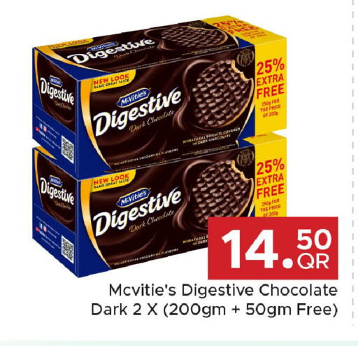 available at مركز التموين العائلي in قطر - الدوحة