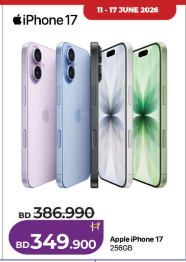 Apple available at LuLu Hypermarket in Bahrain