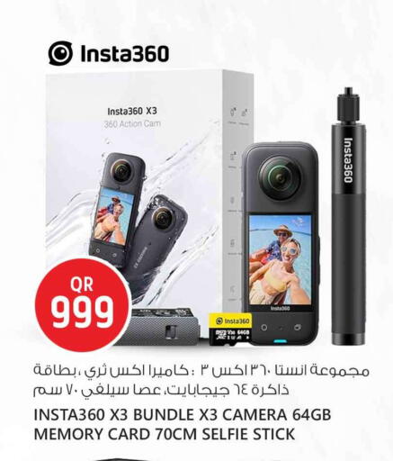 available at سفاري هايبر ماركت in قطر - الوكرة