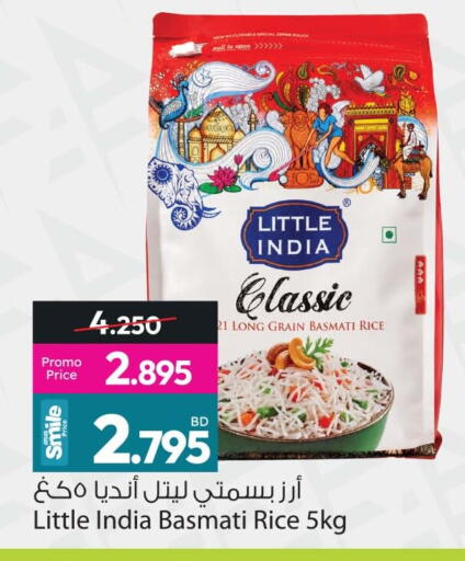 available at Ansar Gallery in Bahrain