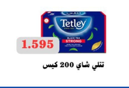 available at جمعية العارضية التعاونية in الكويت - مدينة الكويت