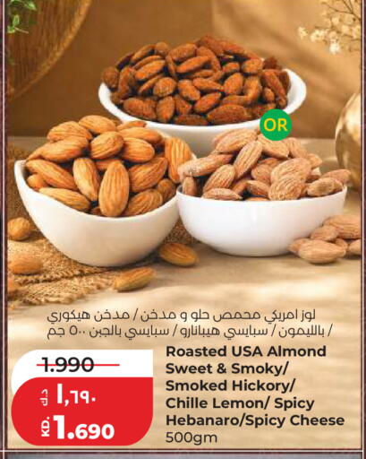 Lemon available at لولو هايبر ماركت in الكويت - مدينة الكويت