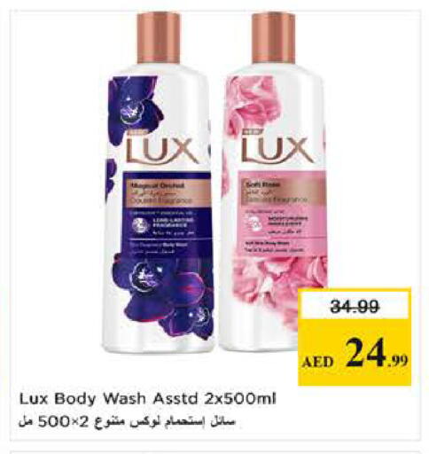 available at Last Chance  in UAE - Fujairah