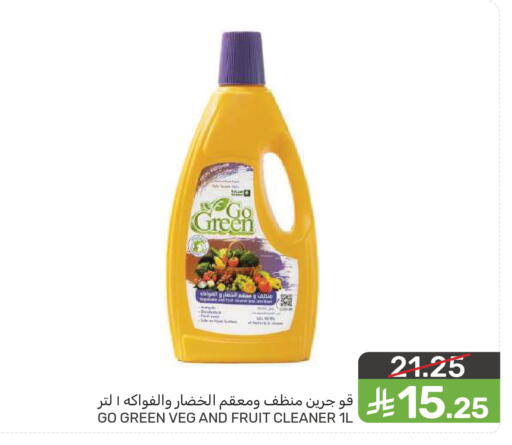 available at  مـزايــا in مملكة العربية السعودية, السعودية, سعودية - سيهات