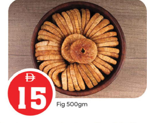 Fig available at TALAL MARKET in UAE - Fujairah