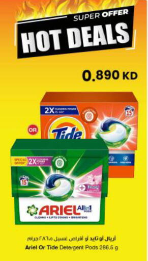 available at مركز سلطان in الكويت - مدينة الكويت