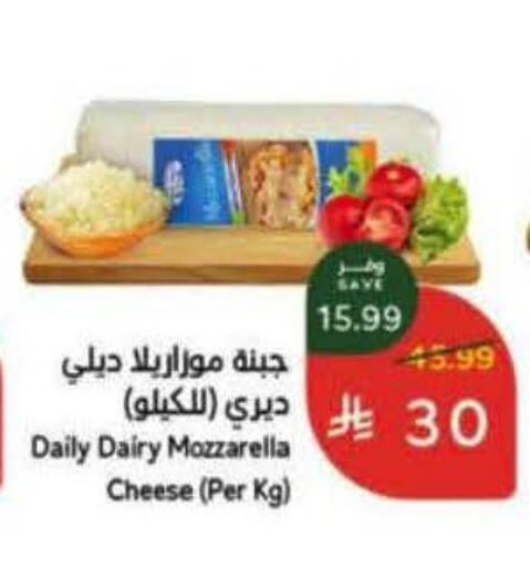 available at Hyper Panda in KSA, Saudi Arabia, Saudi - Ar Rass