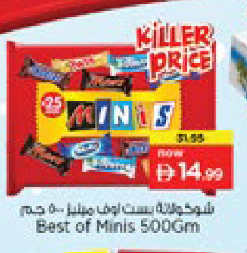 available at Nesto Hypermarket in UAE - Dubai