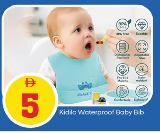 available at سوق طلال in الإمارات العربية المتحدة , الامارات - ٱلْفُجَيْرَة‎