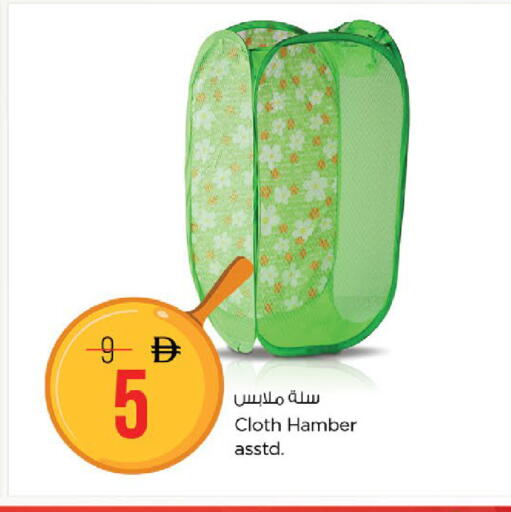 available at Nesto Hypermarket in UAE - Fujairah