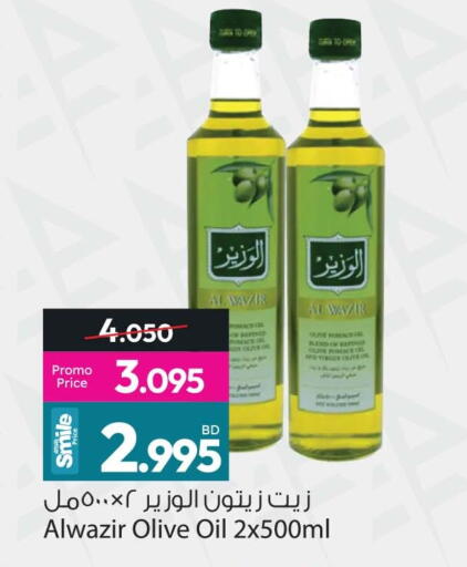 available at Ansar Gallery in Bahrain