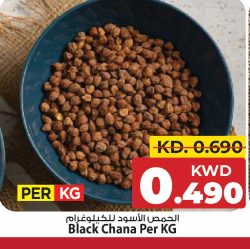 available at مارك & سايف in الكويت - مدينة الكويت