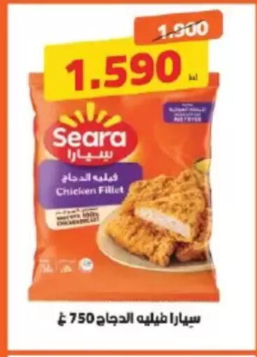 available at جمعية الشامية والشويخ التعاونية in الكويت - مدينة الكويت