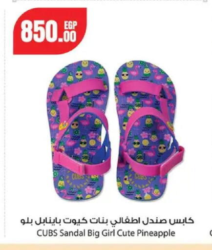 Pineapple available at Géant Egypt in Egypt - Cairo