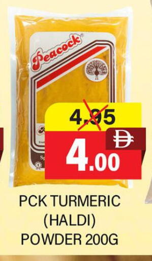 Turmeric available at Adil Supermarket in UAE - Dubai