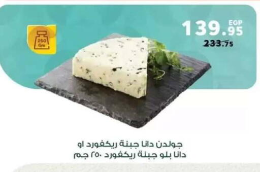 available at بنده in Egypt - القاهرة