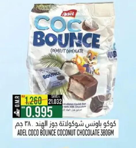 Coconut available at حور العين هايبرماركت in عُمان - صُحار‎