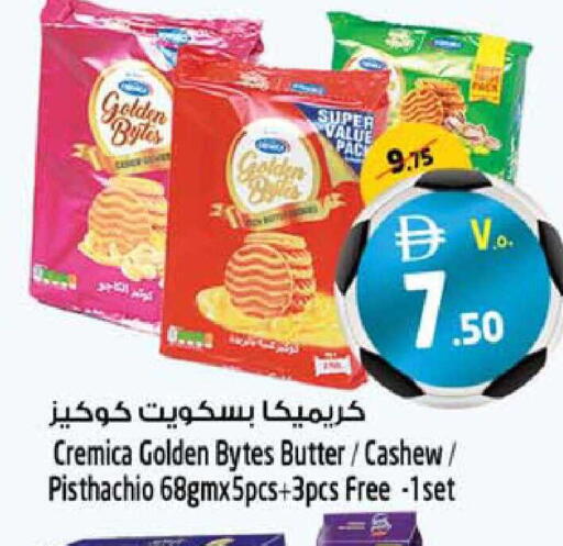 available at سفاري هايبرماركت in الإمارات العربية المتحدة , الامارات - دبي