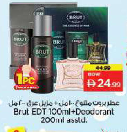 available at Nesto Hypermarket in UAE - Fujairah