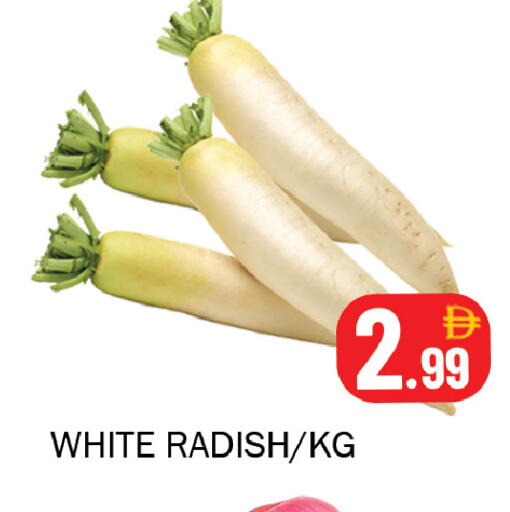 Radish available at سوق المبارك هايبرماركت in الإمارات العربية المتحدة , الامارات - الشارقة / عجمان