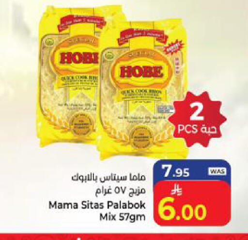 available at كبايان هايبرماركت in مملكة العربية السعودية, السعودية, سعودية - ينبع