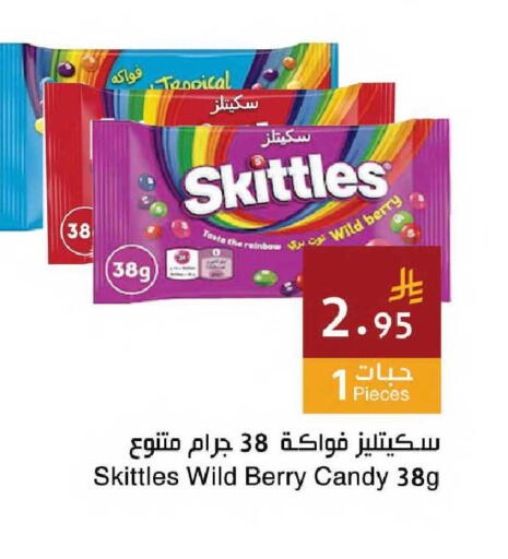 available at اسواق هلا in مملكة العربية السعودية, السعودية, سعودية - جدة