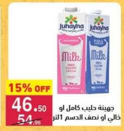 available at محمود الفار in Egypt - القاهرة