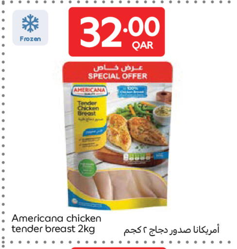 available at Carrefour in Qatar - Al Wakra