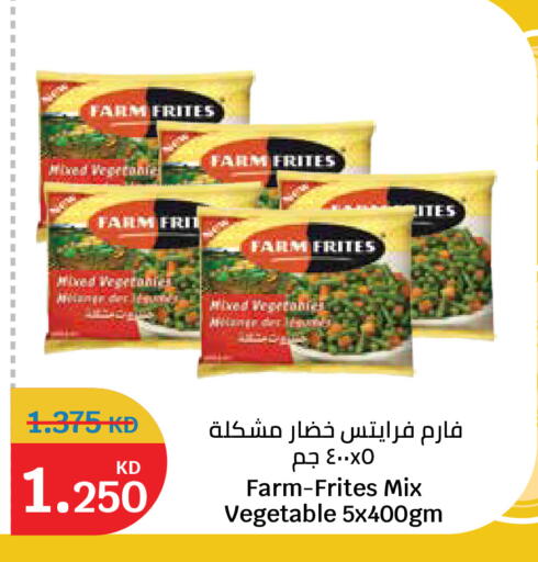 available at سيتي هايبرماركت in الكويت - مدينة الكويت