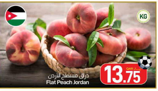 Peach from Jordan available at SPAR in Qatar - Doha