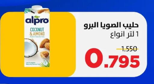 Coconut available at جمعية ضاحية صباح السالم التعاونية in الكويت - مدينة الكويت