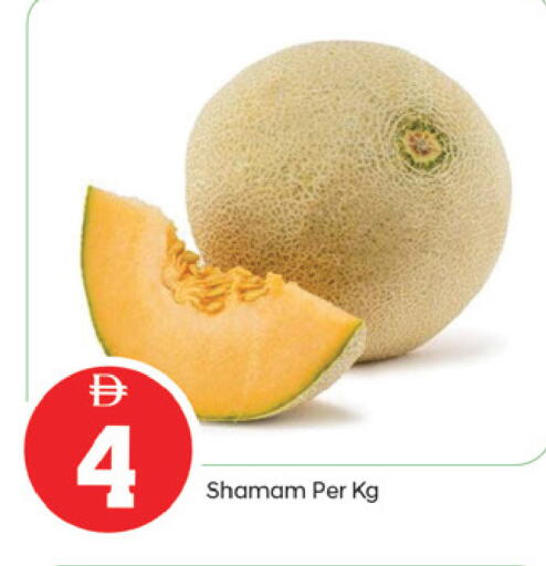 available at TALAL MARKET in UAE - Fujairah