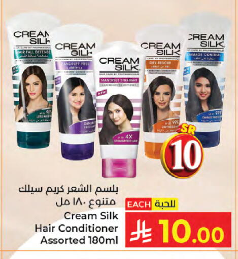 available at Kabayan Hypermarket in KSA, Saudi Arabia, Saudi - Jeddah