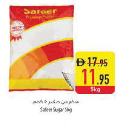 available at Safeer Market in UAE - Dubai