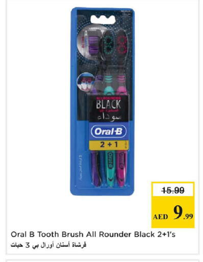 available at Nesto Hypermarket in UAE - Fujairah