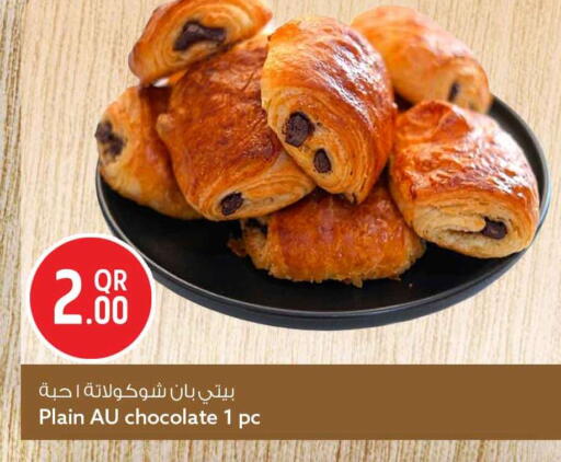 available at سفاري هايبر ماركت in قطر - الوكرة