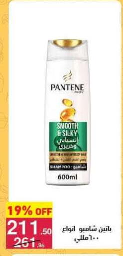 available at Mahmoud El Far in Egypt - Cairo
