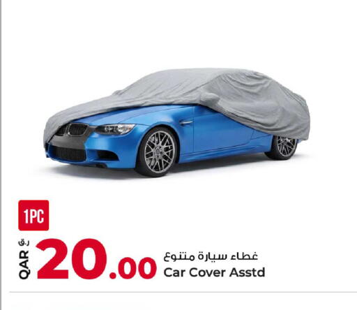 available at روابي هايبرماركت in قطر - الوكرة