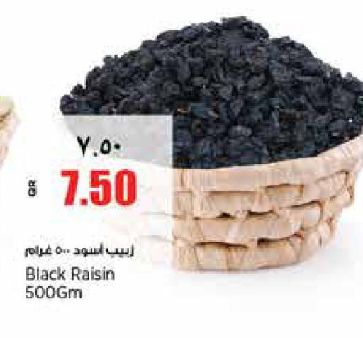 available at New Indian Supermarket in Qatar - Al Shamal