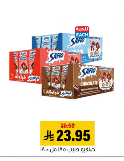 available at Al Amer Market in KSA, Saudi Arabia, Saudi - Al Hasa