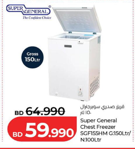available at LuLu Hypermarket in Bahrain