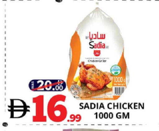 available at EXPRESS AL MADEENA HYPERMARKET LLC in UAE - Abu Dhabi