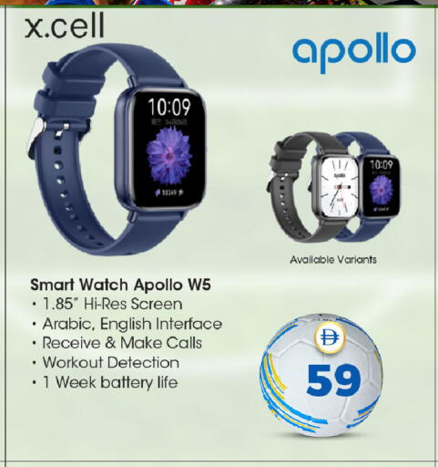 available at Safari Hypermarket  in UAE - Dubai