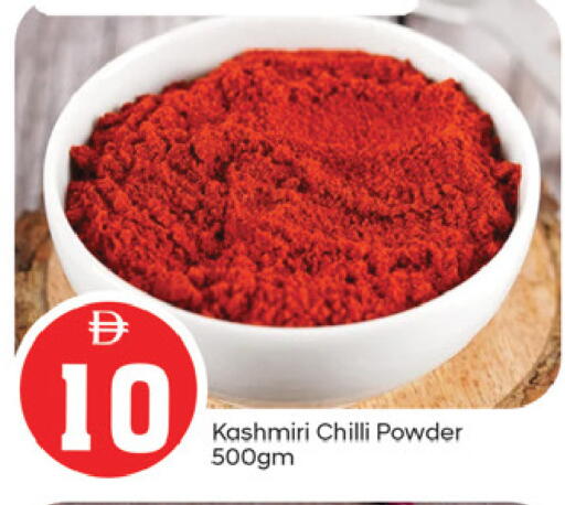Chilli available at TALAL MARKET in UAE - Fujairah