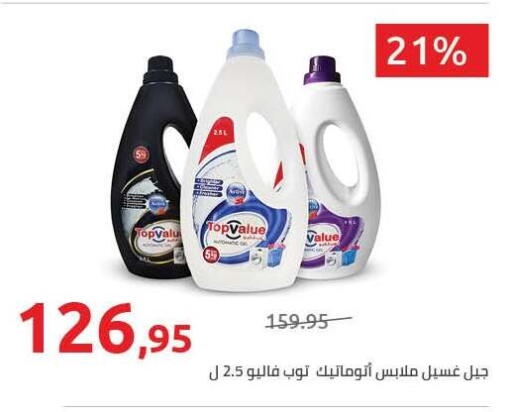 available at هايبر وان in Egypt - القاهرة