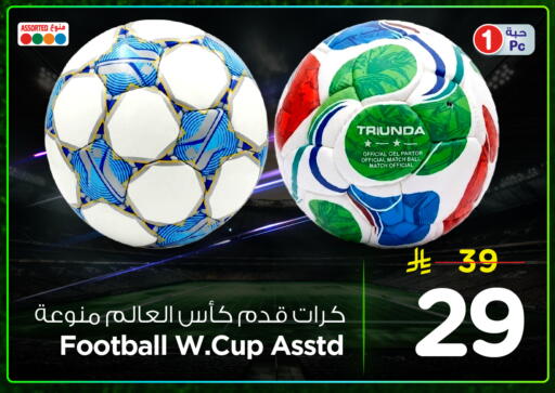 available at Hyper Al Wafa in KSA, Saudi Arabia, Saudi - Dammam