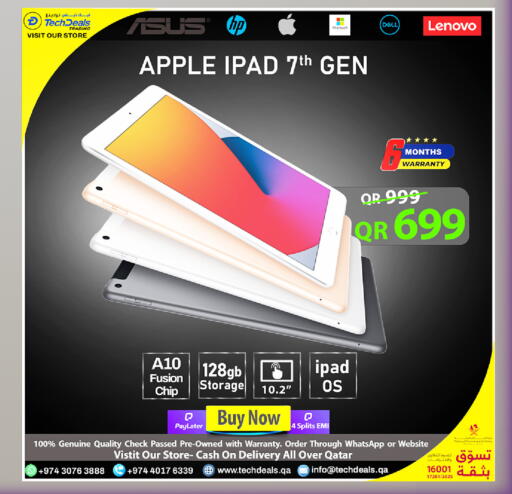 Apple available at تك ديلس ترادينغ in قطر - أم صلال