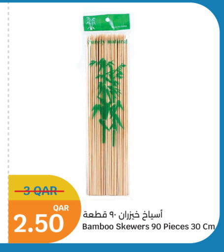 available at City Hypermarket in Qatar - Al Rayyan