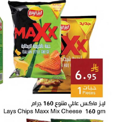 available at اسواق هلا in مملكة العربية السعودية, السعودية, سعودية - جدة