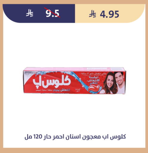available at Qout Market in KSA, Saudi Arabia, Saudi - Ta'if